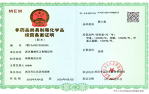 多元性應用：三氯異氰尿酸與尿素在不同領域的化工應用