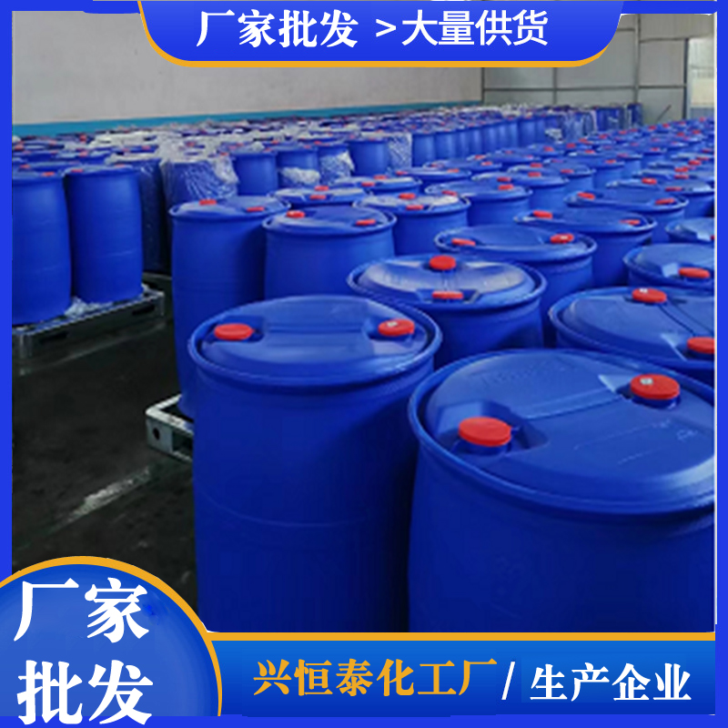 雙氧水在紙張制造中的應用技術解析