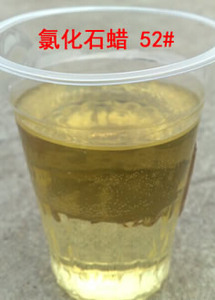 氯化石蠟 52#