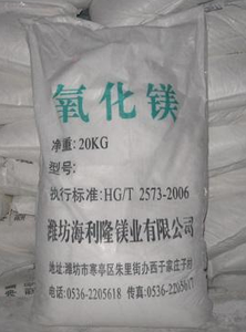 重質氧化鎂