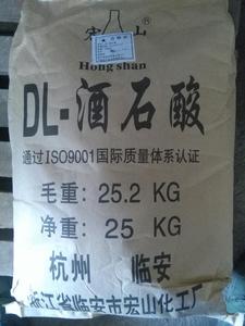 酒石酸