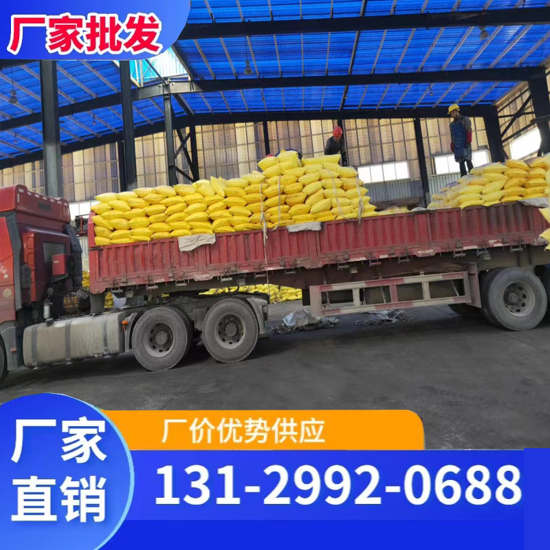 高效聚合氯化鋁
