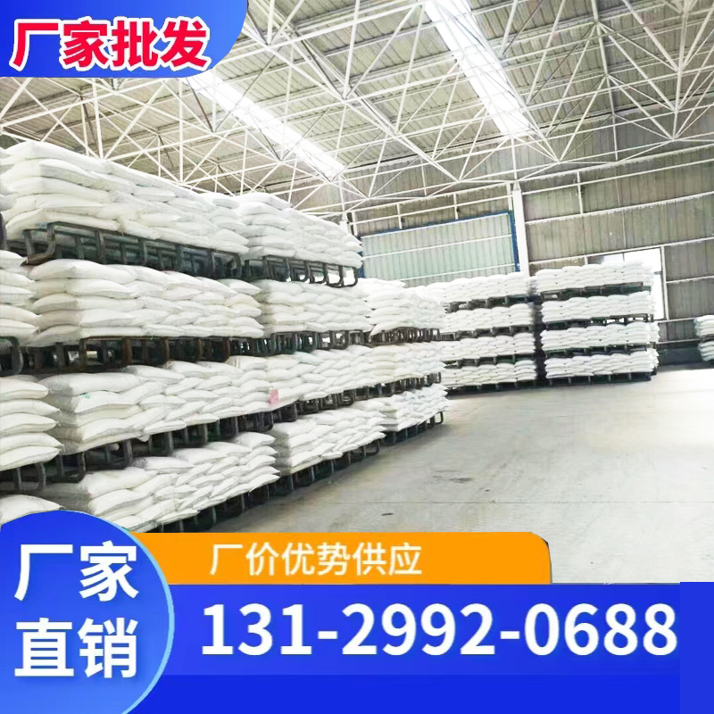 聚合氯化鋁（PAC）的五大核心應用領域解析：從水處理到工業生產的全面覆蓋